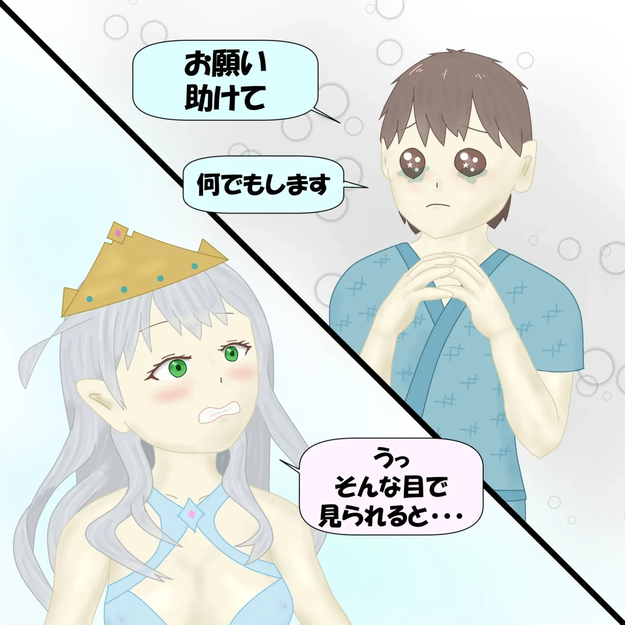 หน้า 10
