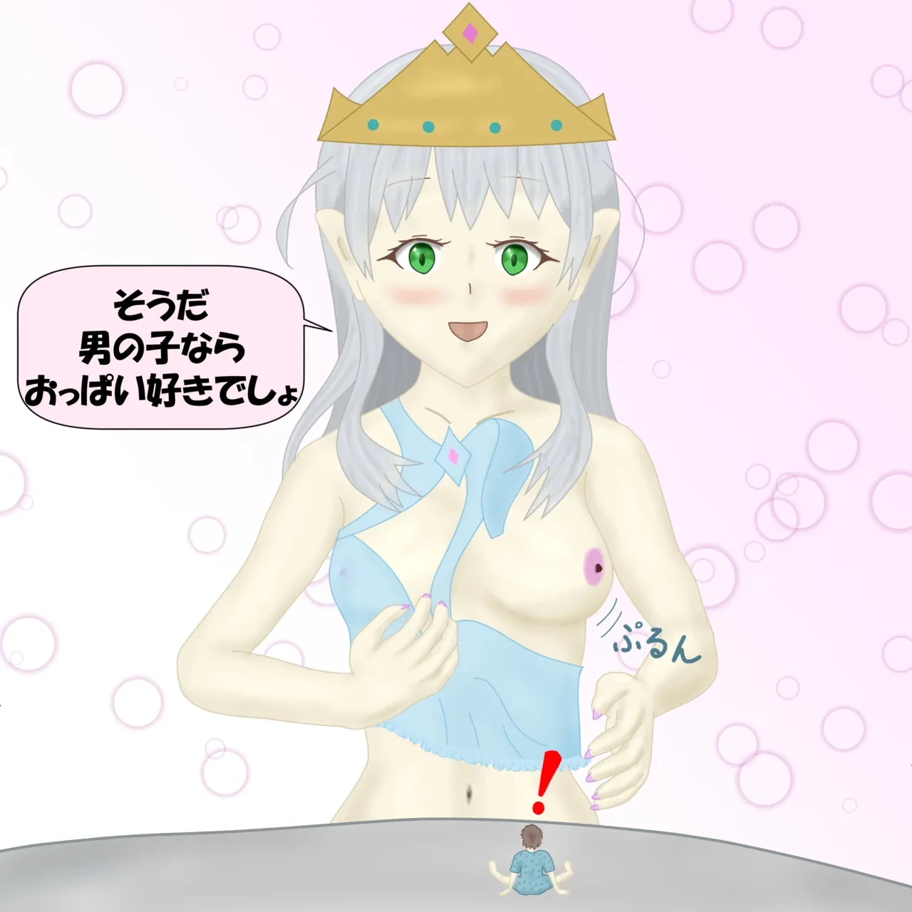 หน้า 14