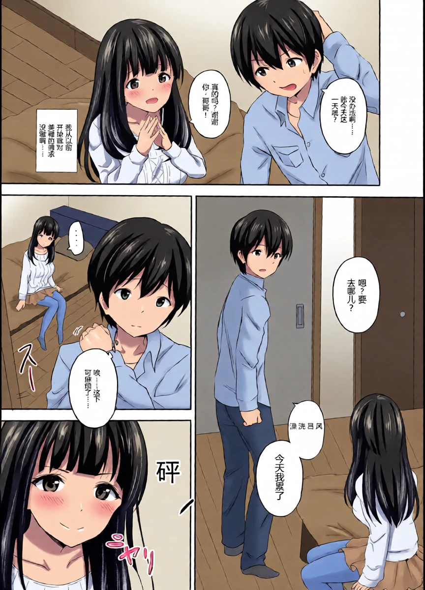 หน้า 4