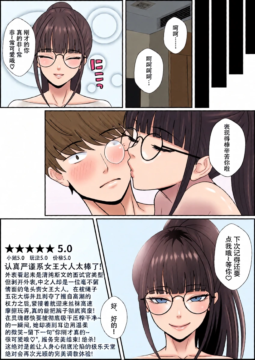 หน้า 38