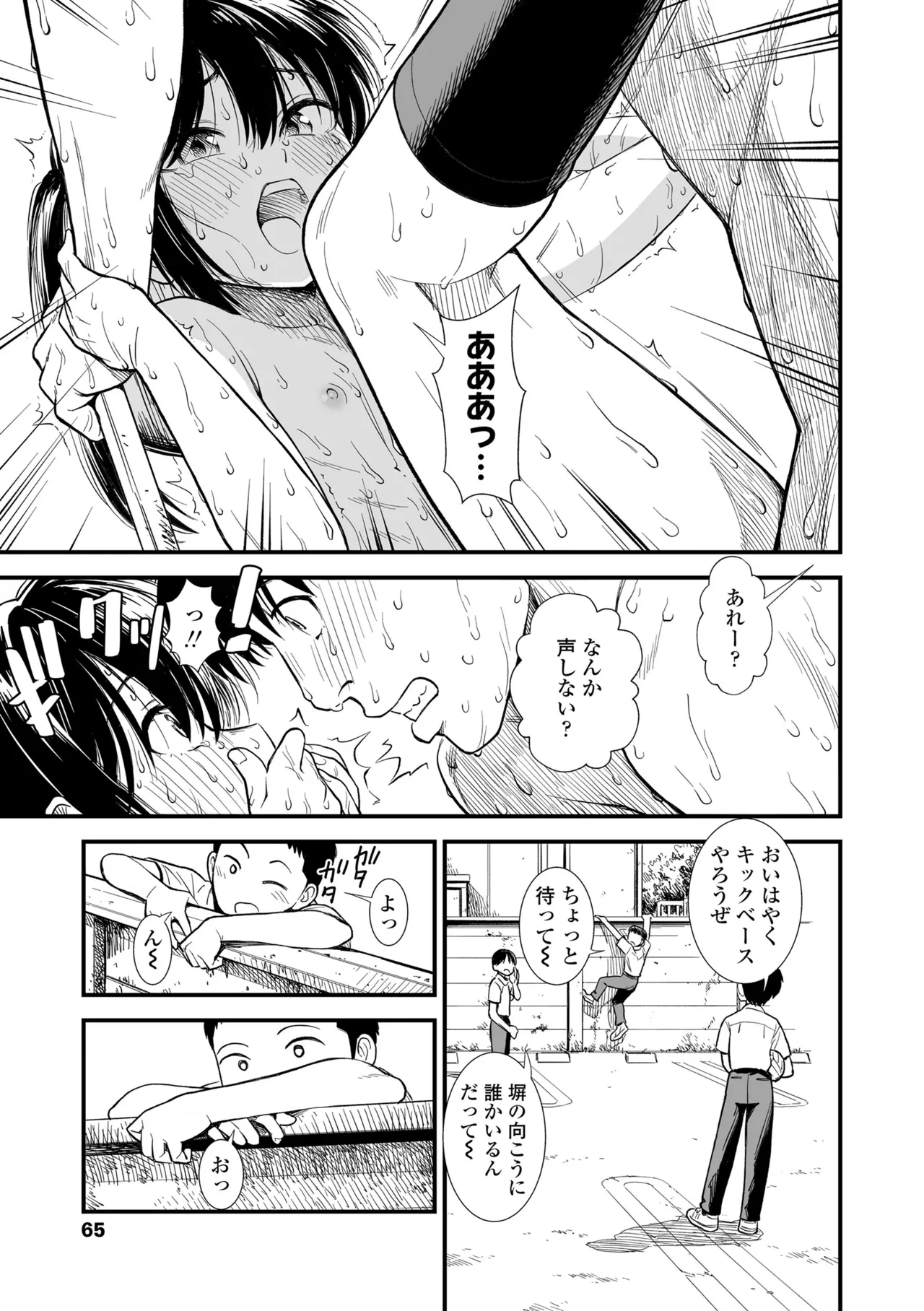 หน้า 67