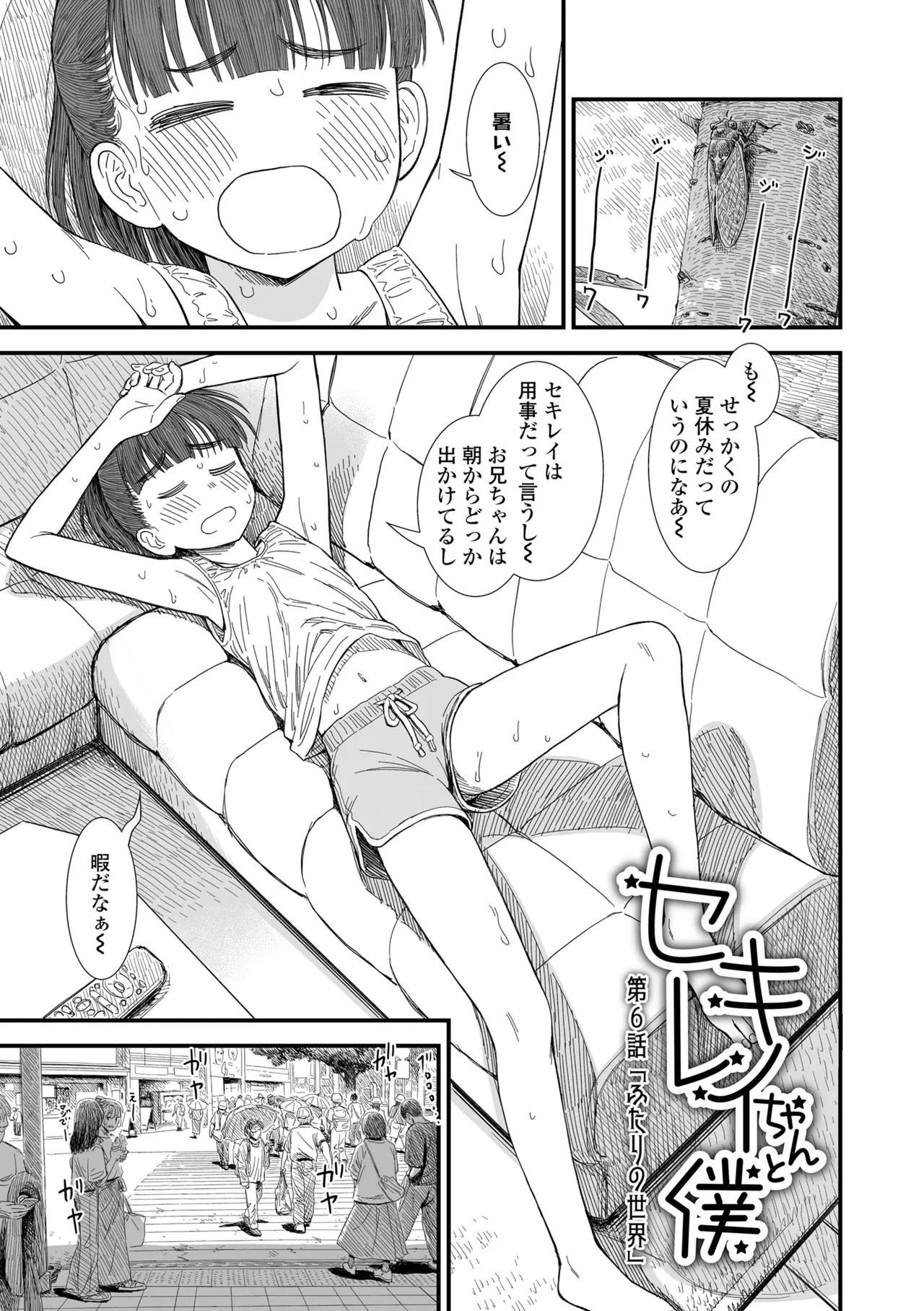 หน้า 109