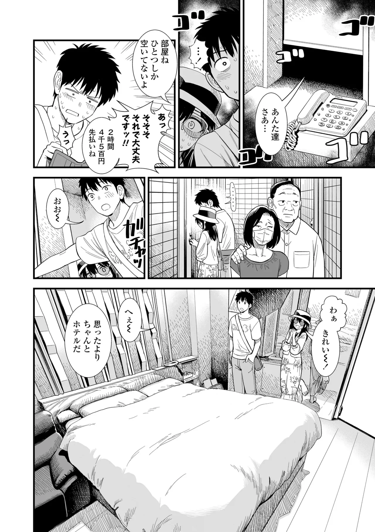 หน้า 114