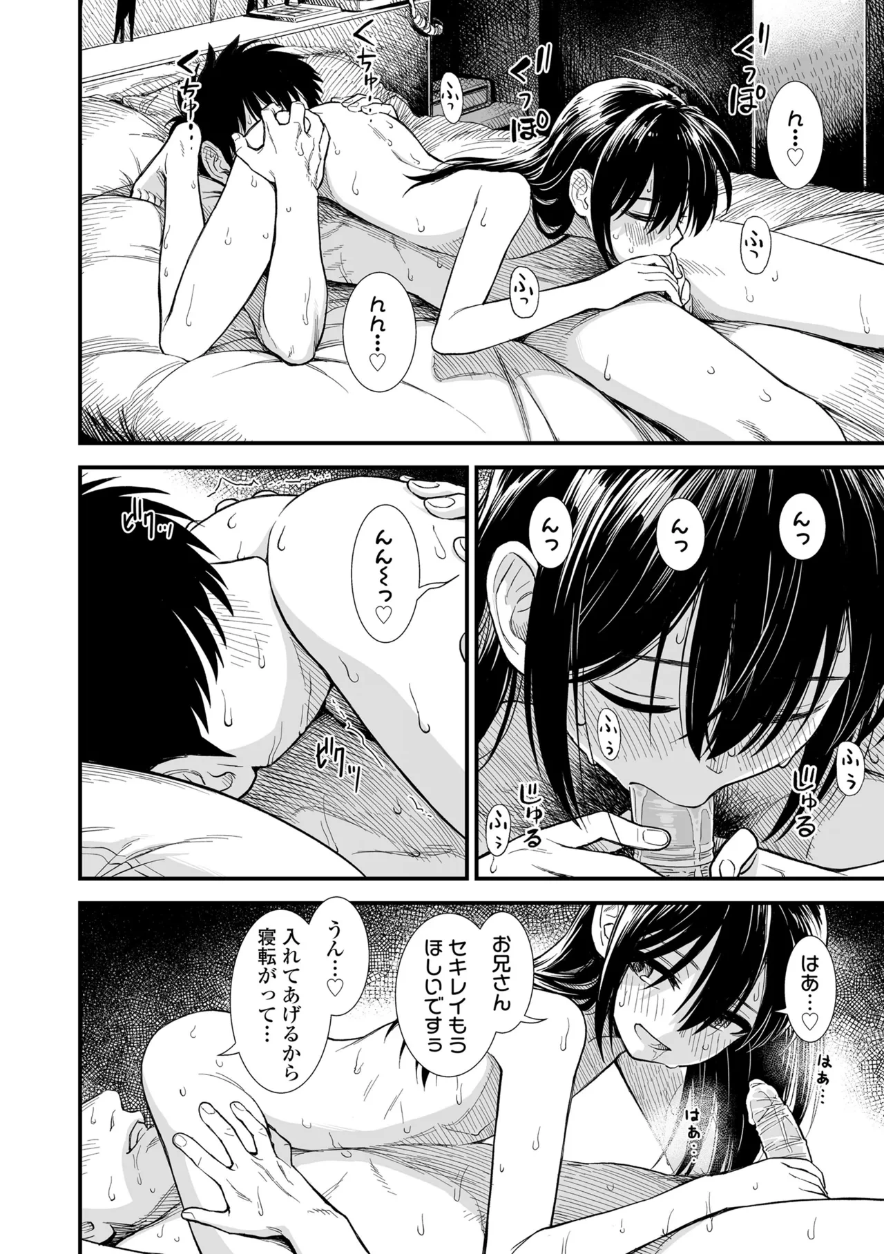 หน้า 118