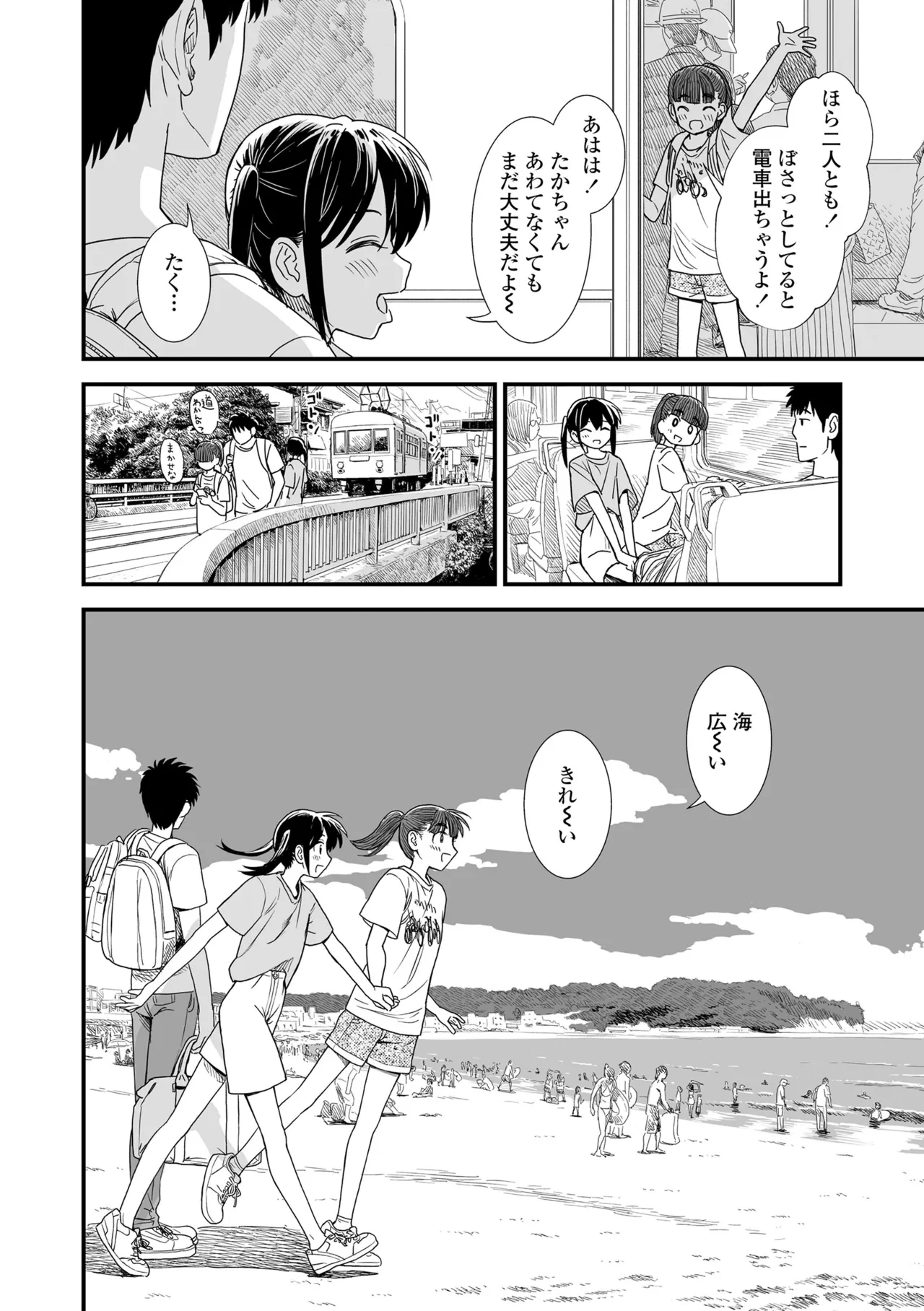 หน้า 130