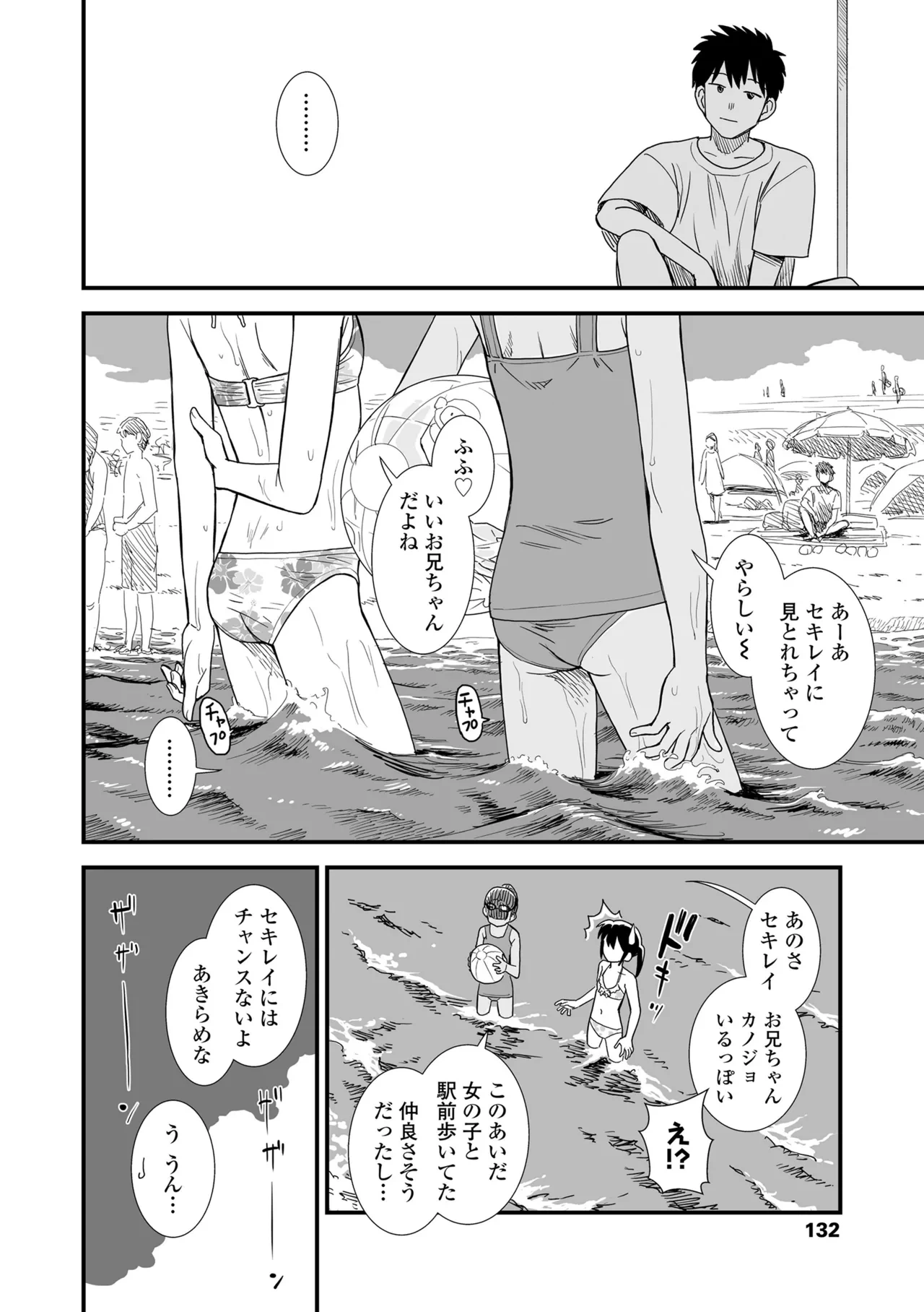 หน้า 134