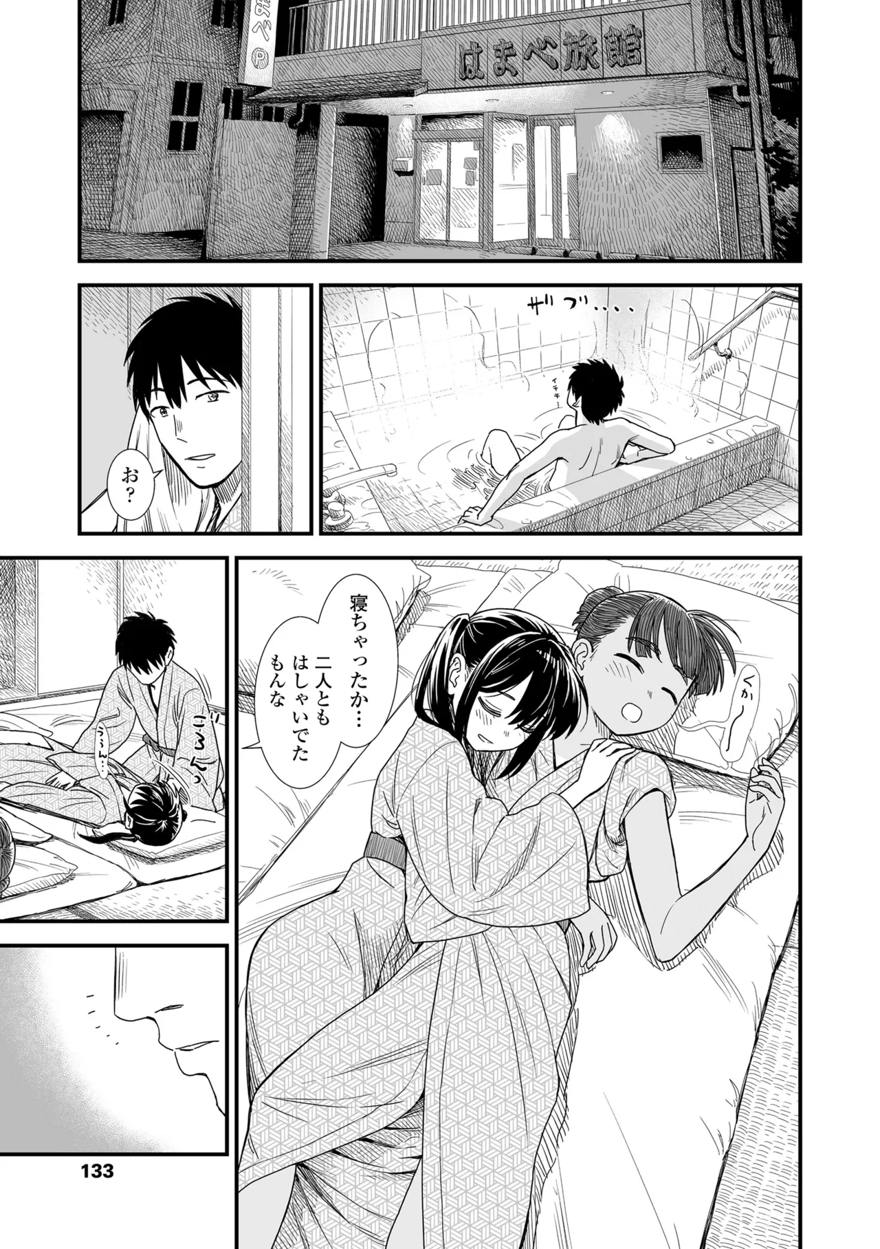 หน้า 135