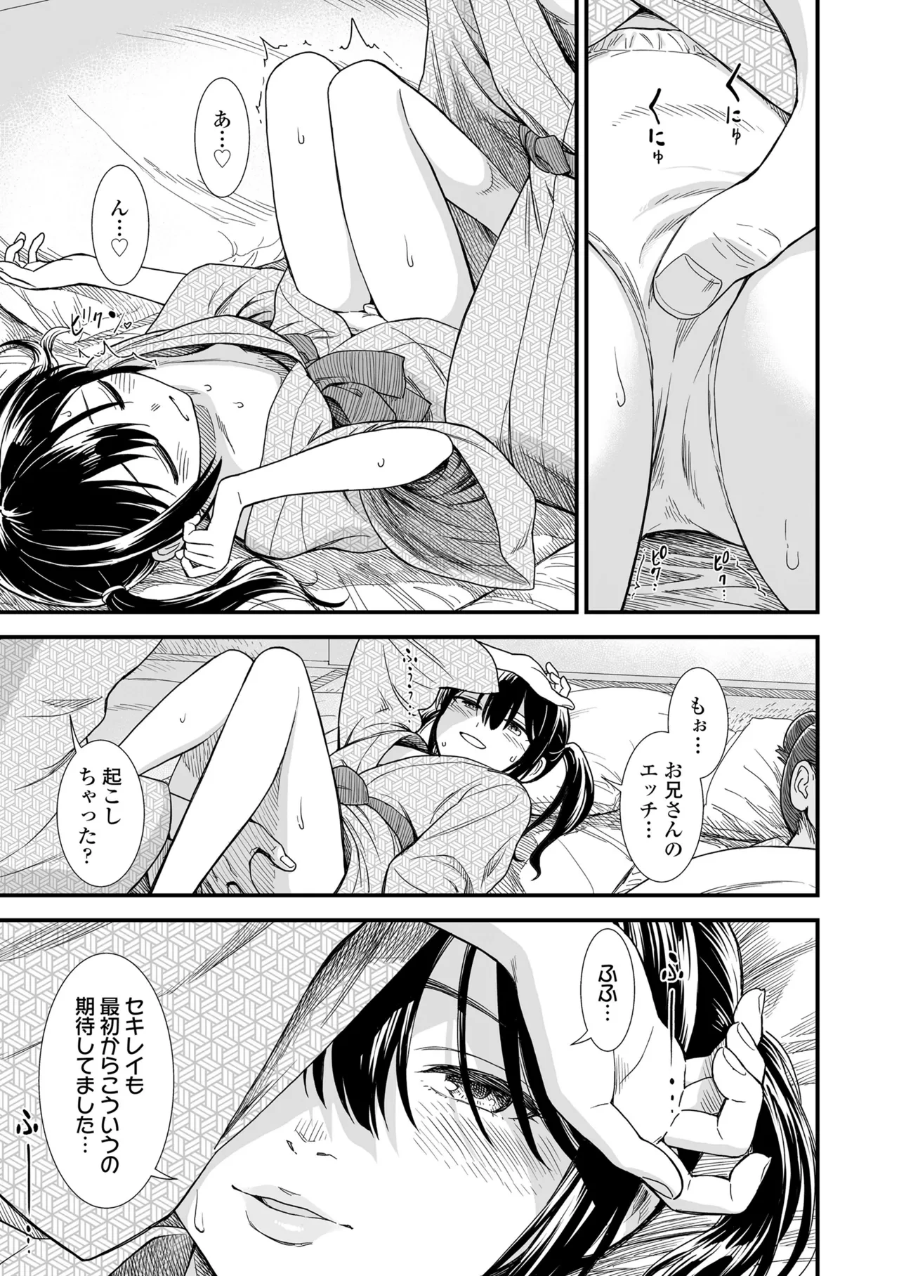 หน้า 137