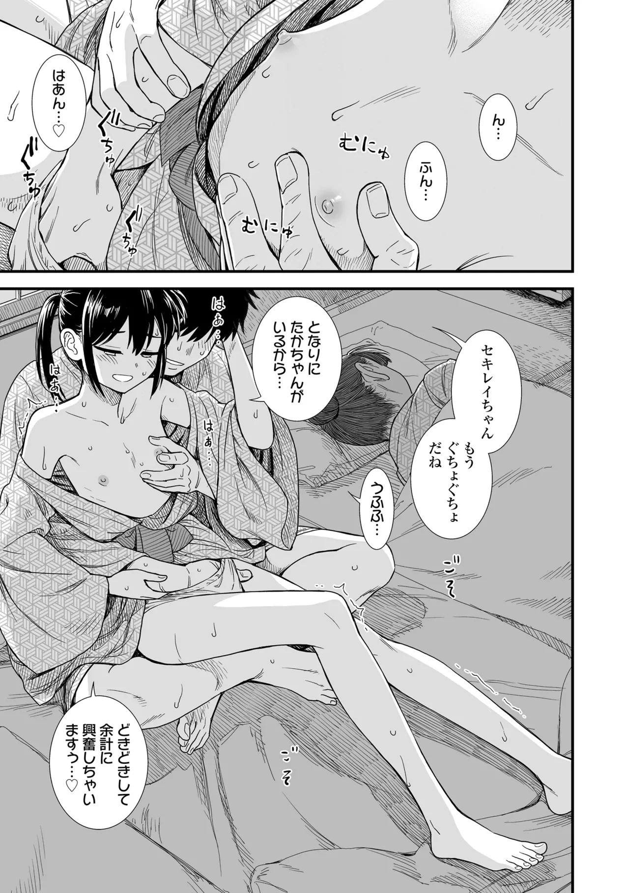 หน้า 139