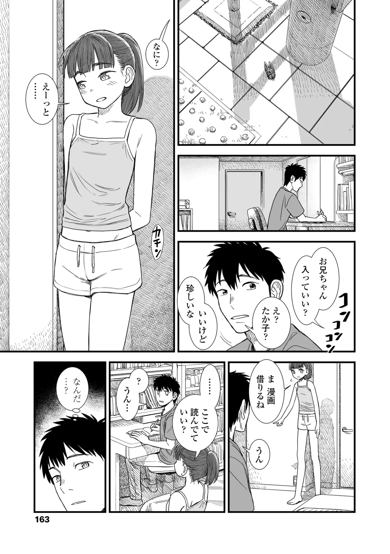 หน้า 165