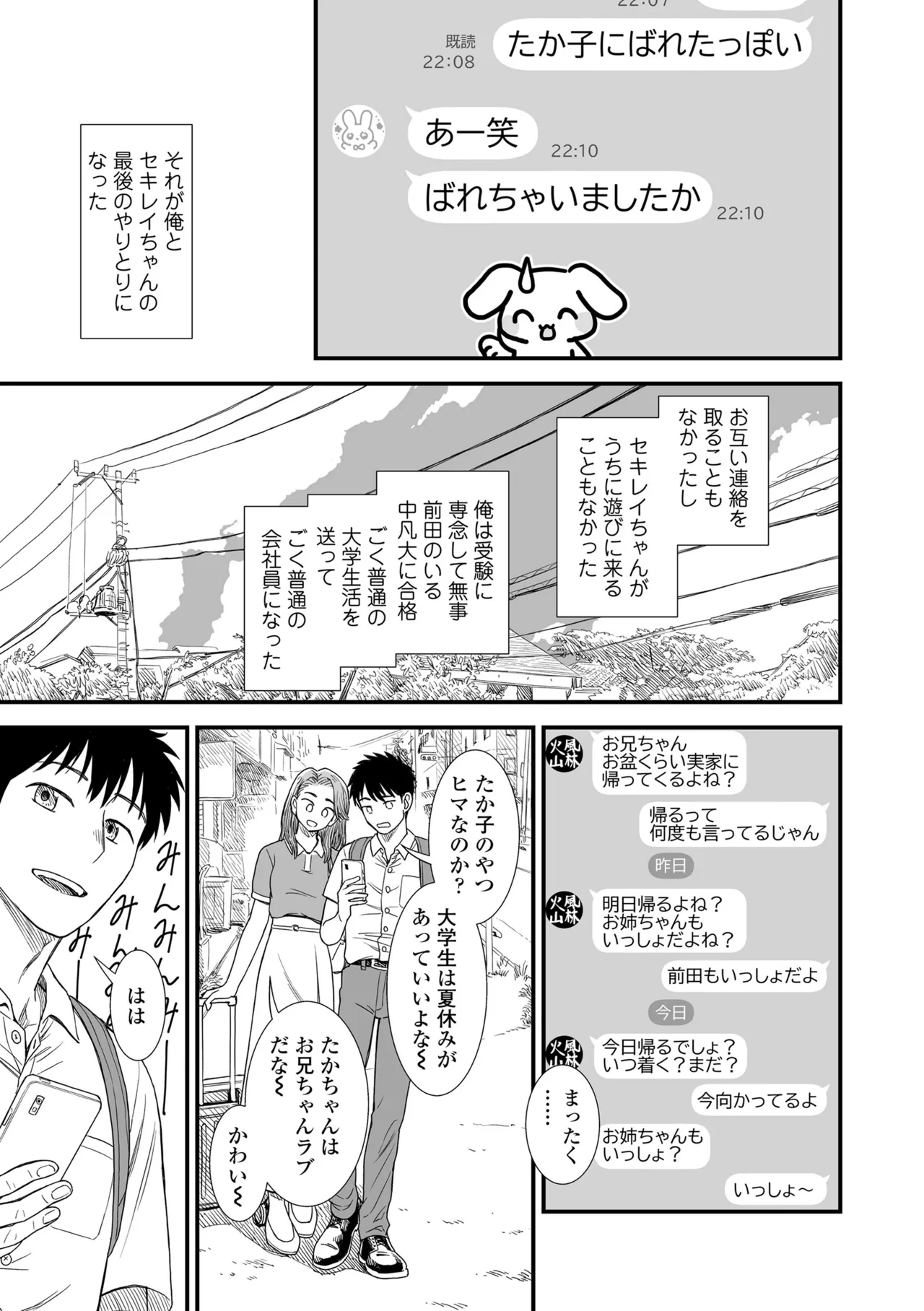 หน้า 169
