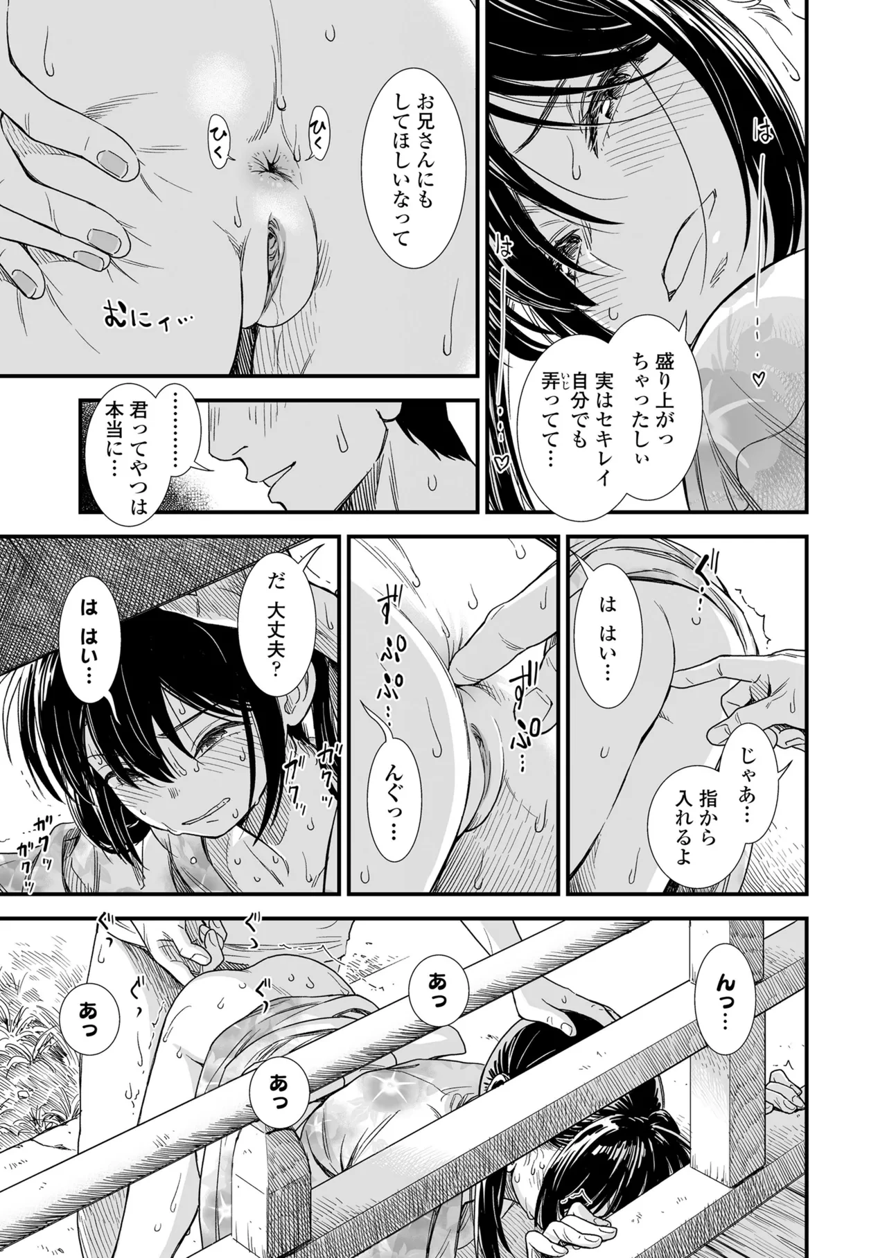 หน้า 177