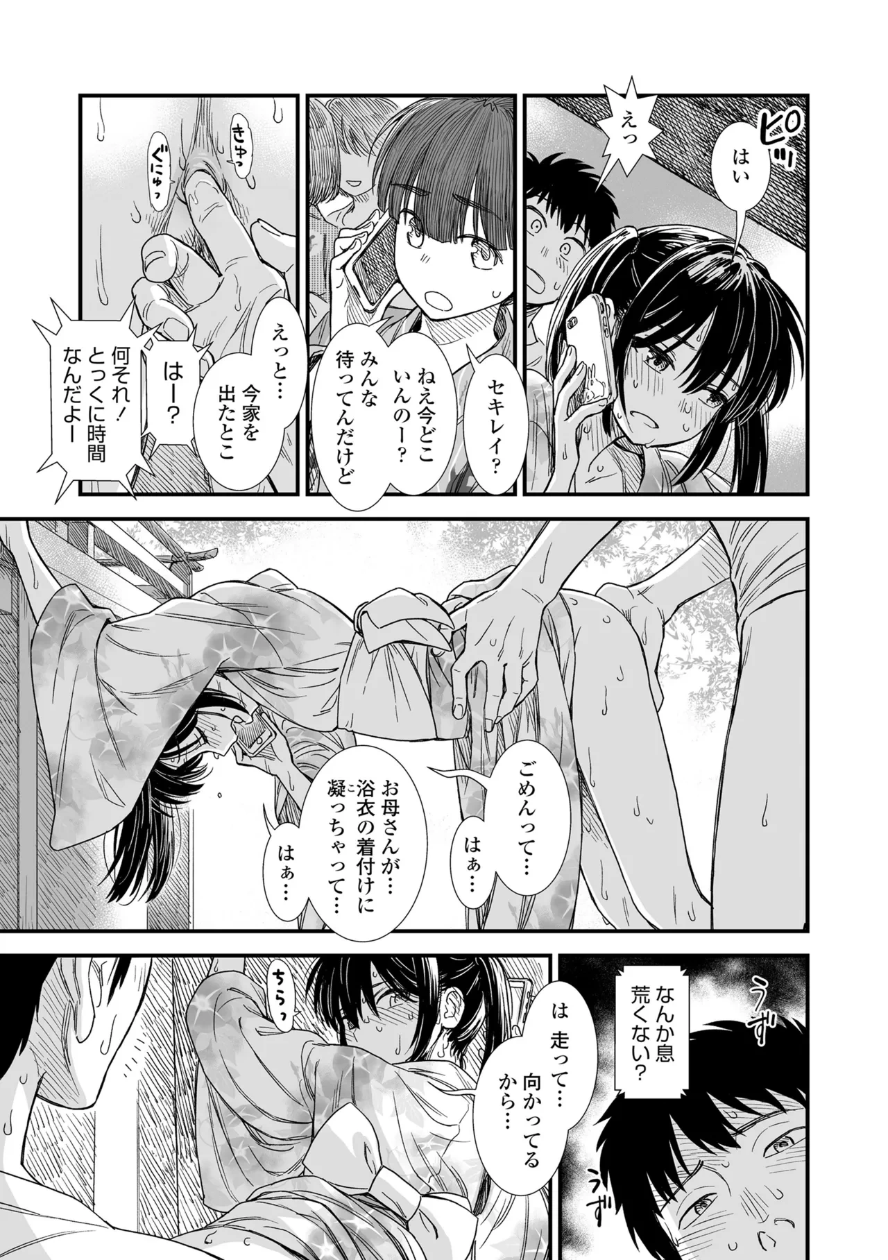 หน้า 179