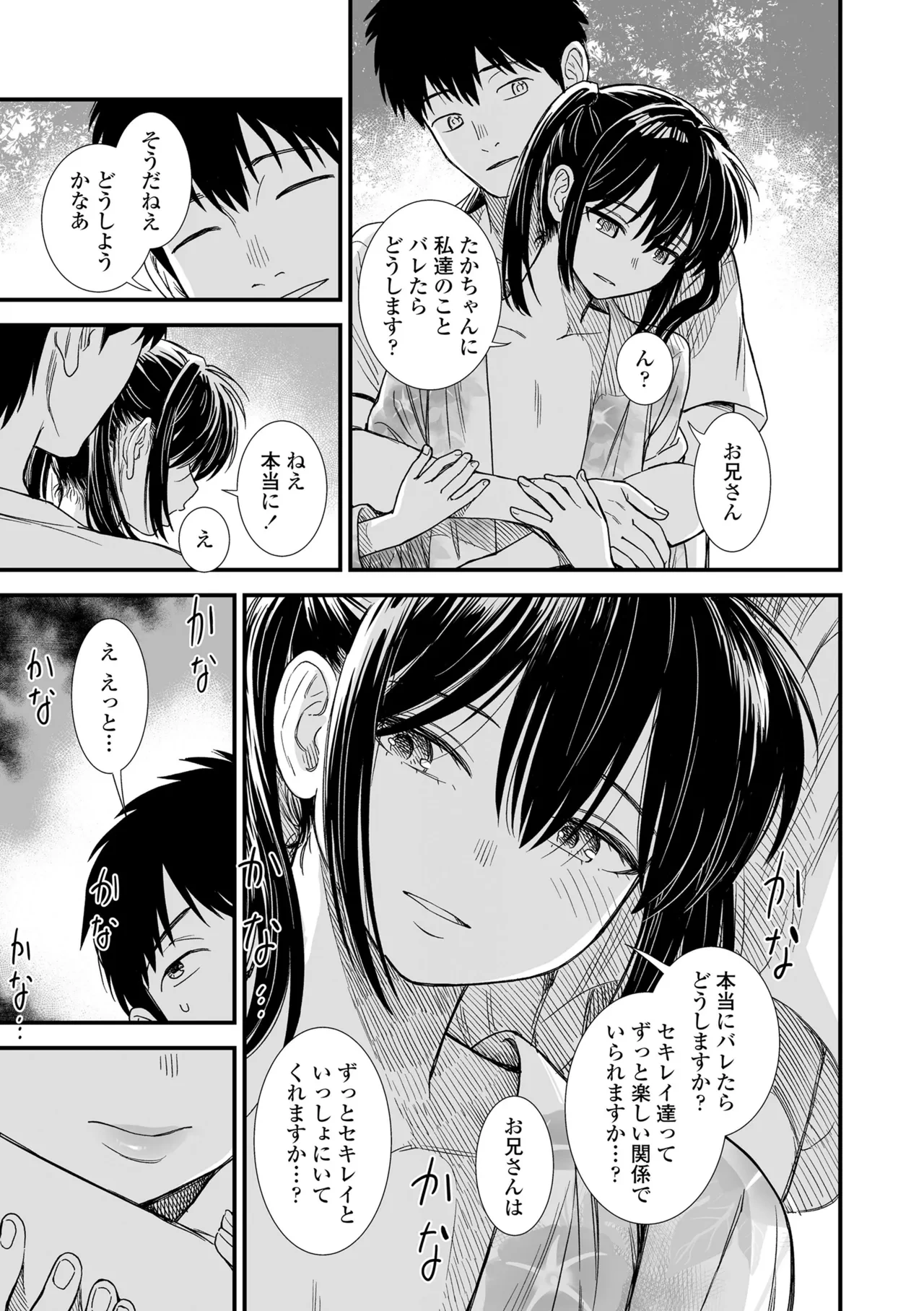 หน้า 185