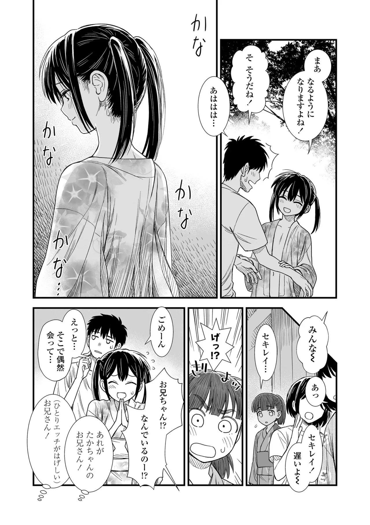 หน้า 186