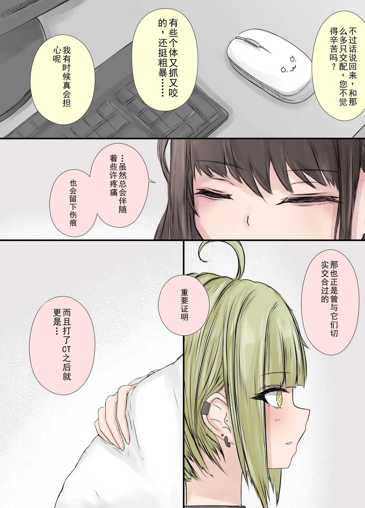 หน้า 27
