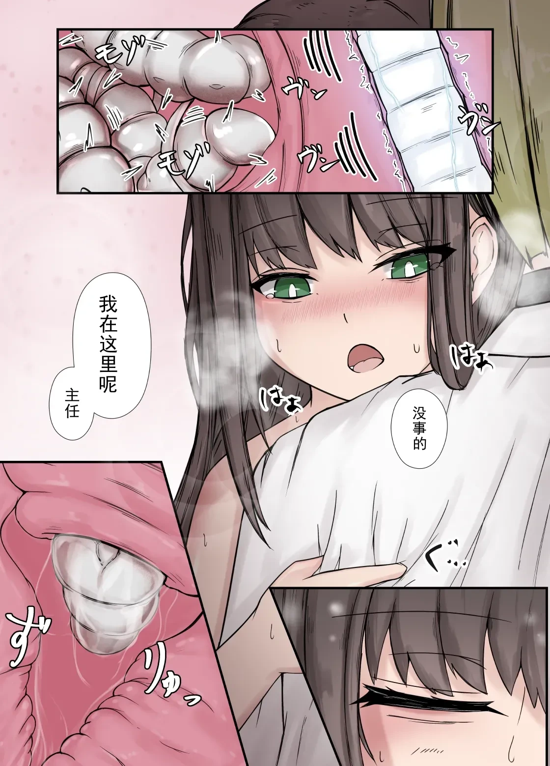 หน้า 38