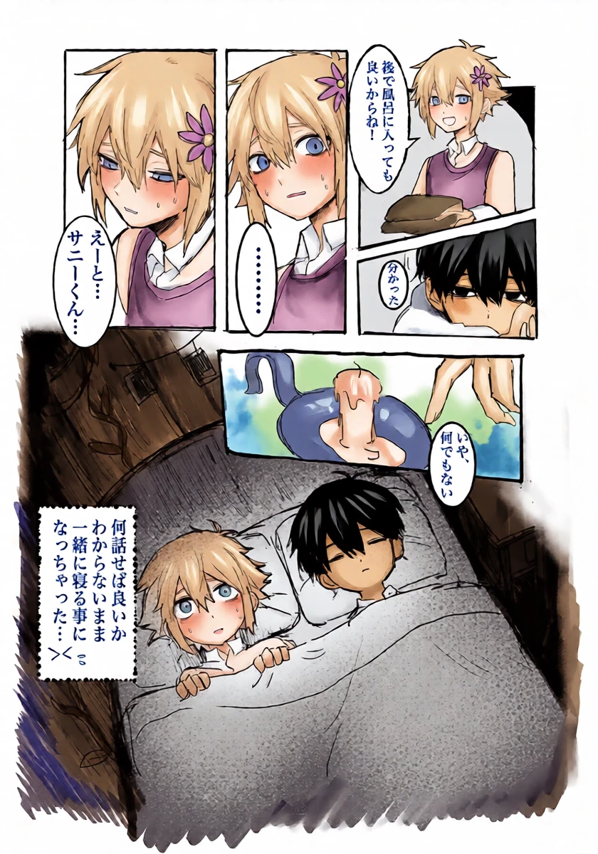 หน้า 12