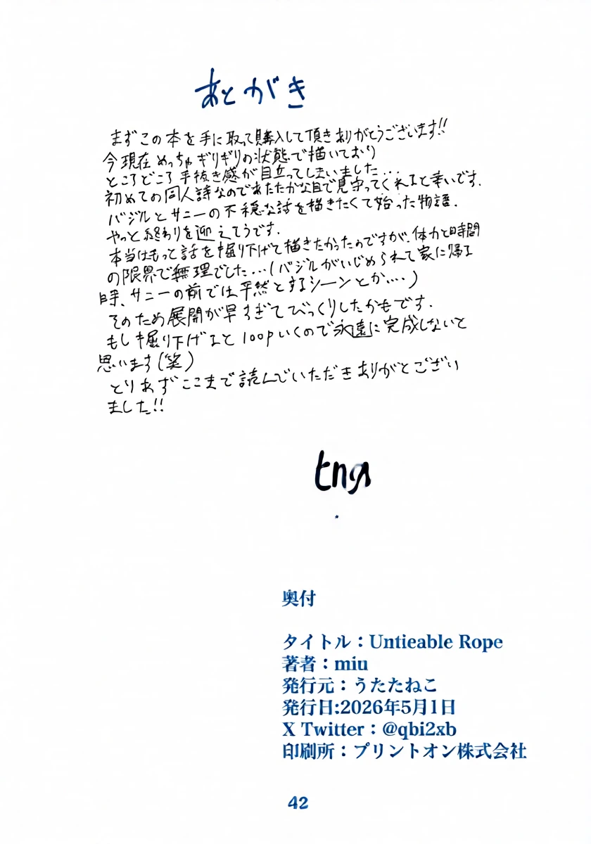 หน้า 42