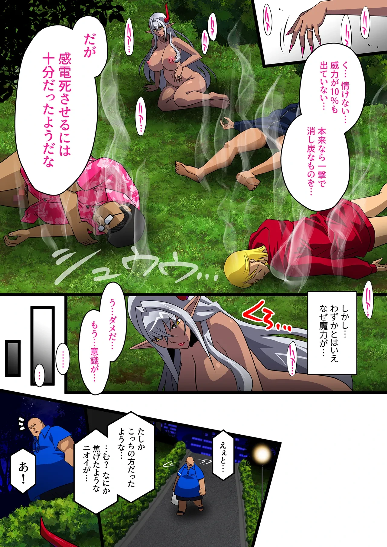 หน้า 28