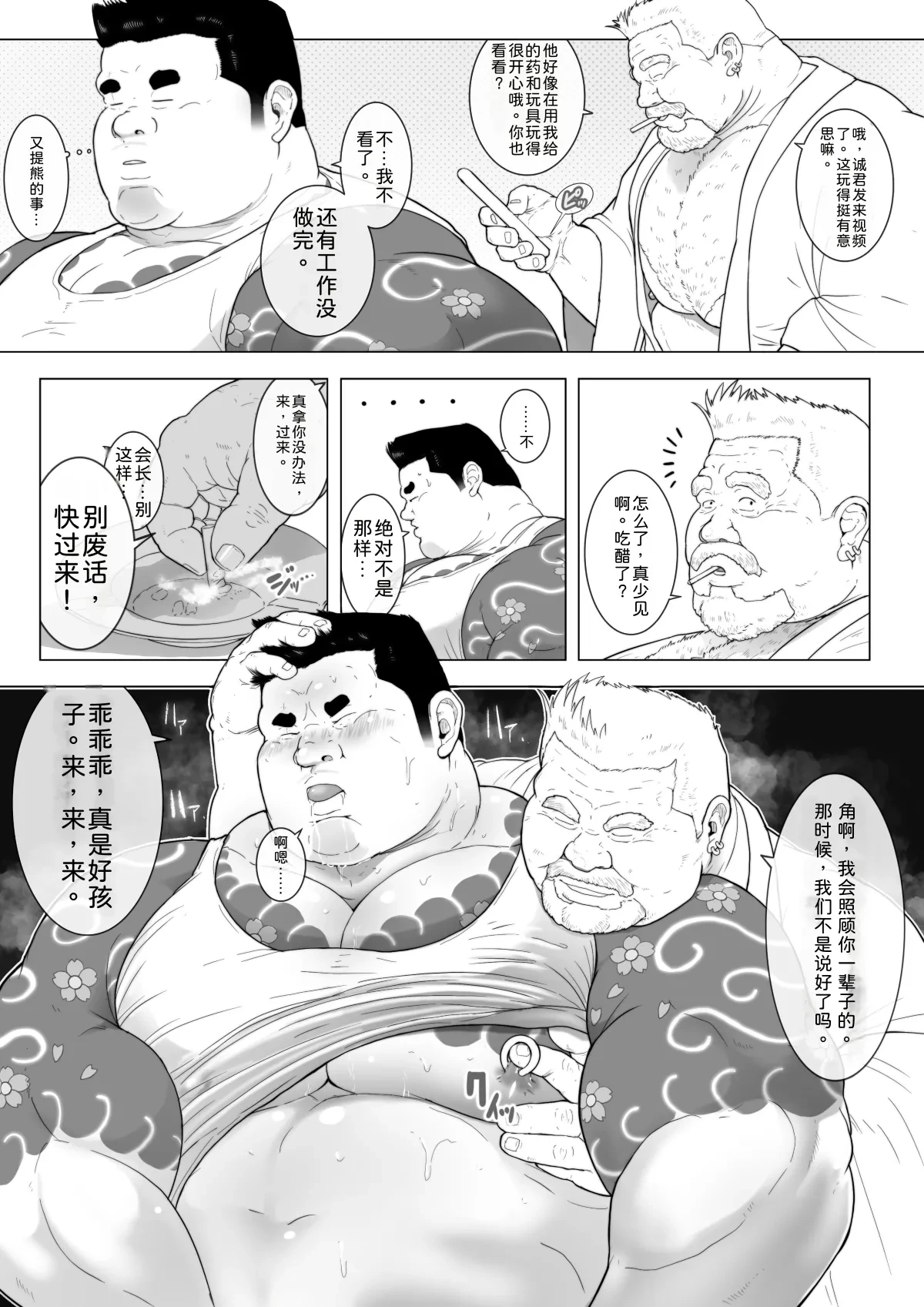 หน้า 10
