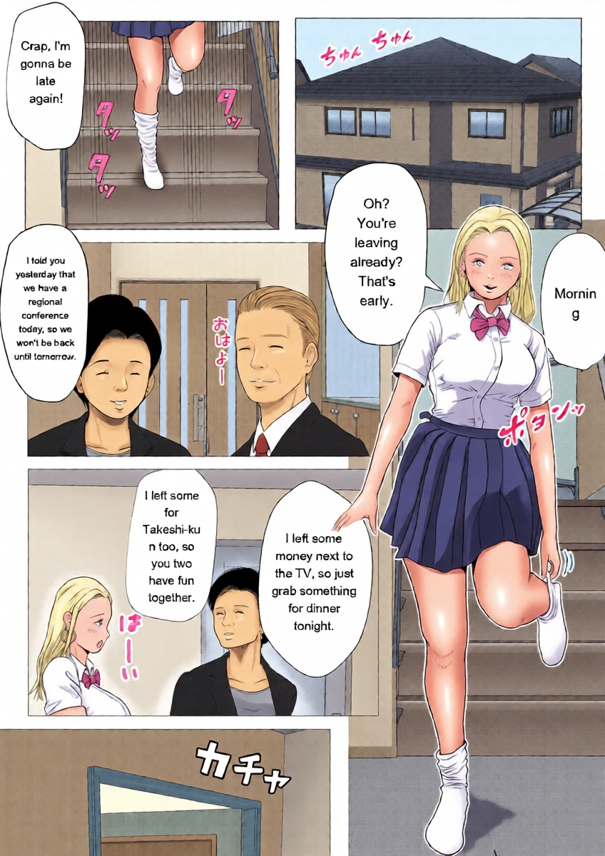 หน้า 2
