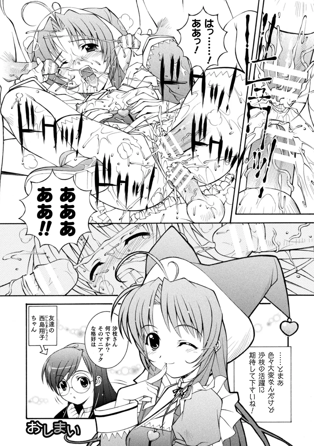 หน้า 291