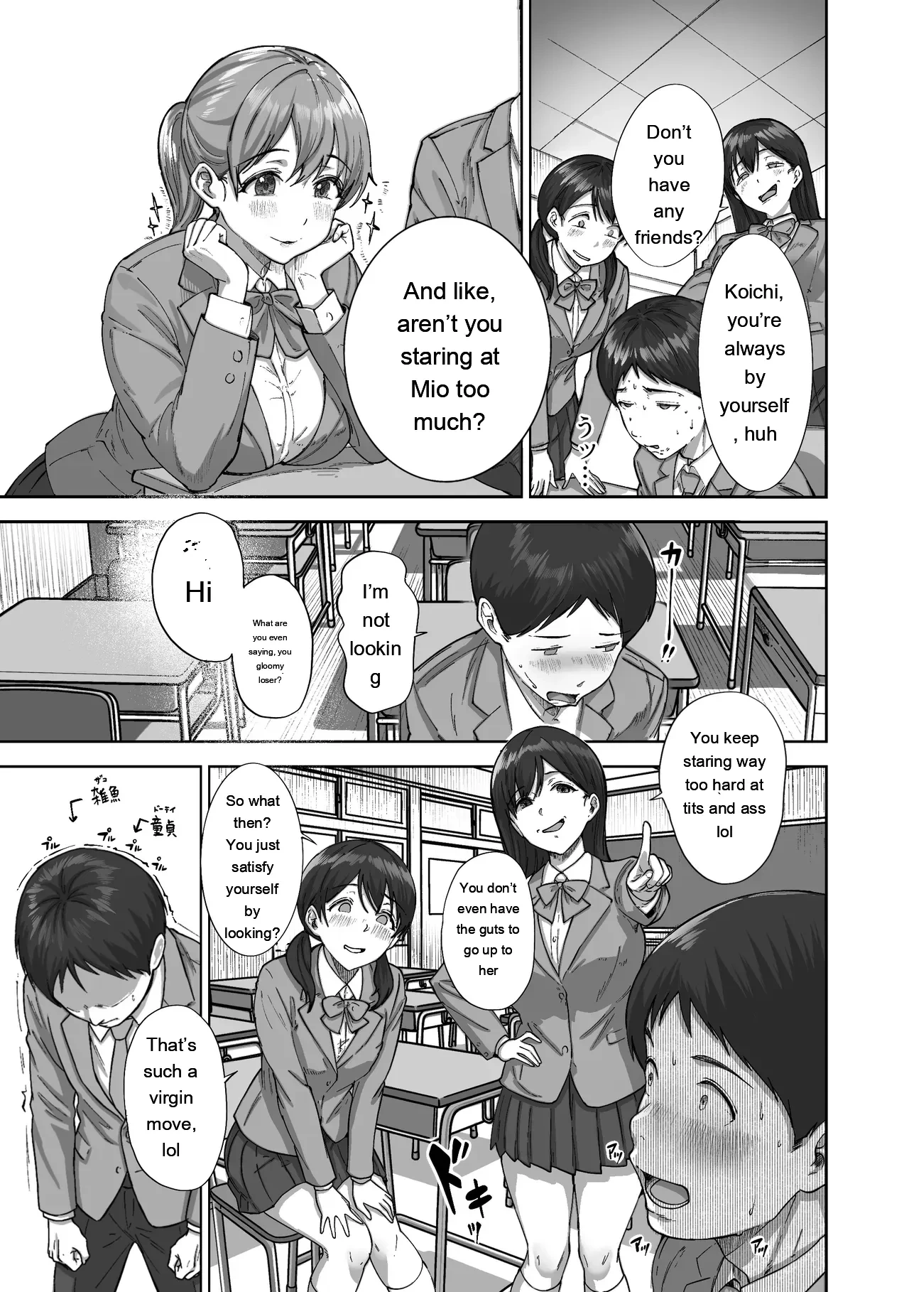 หน้า 12