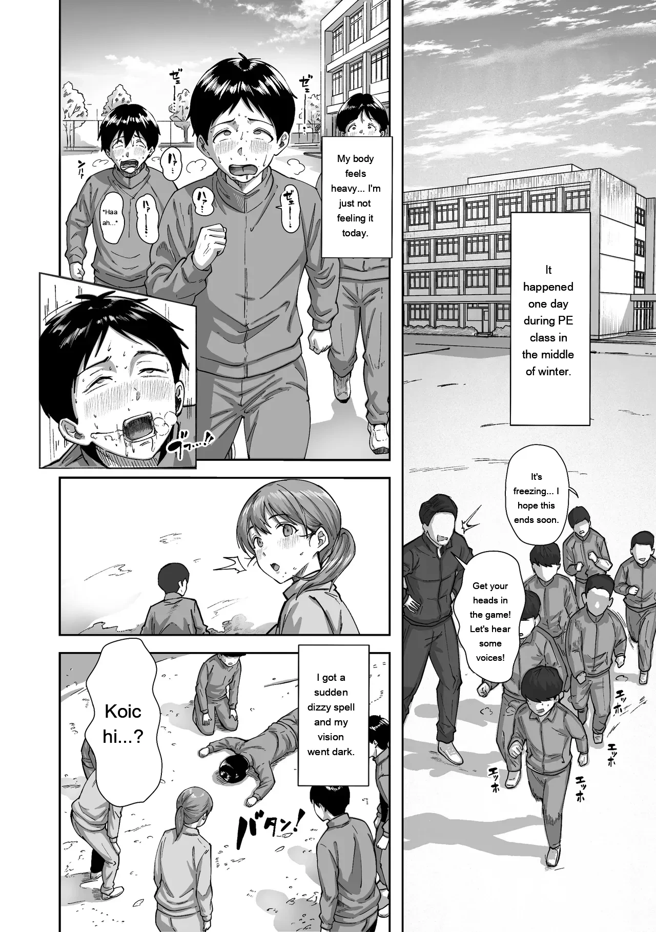 หน้า 15