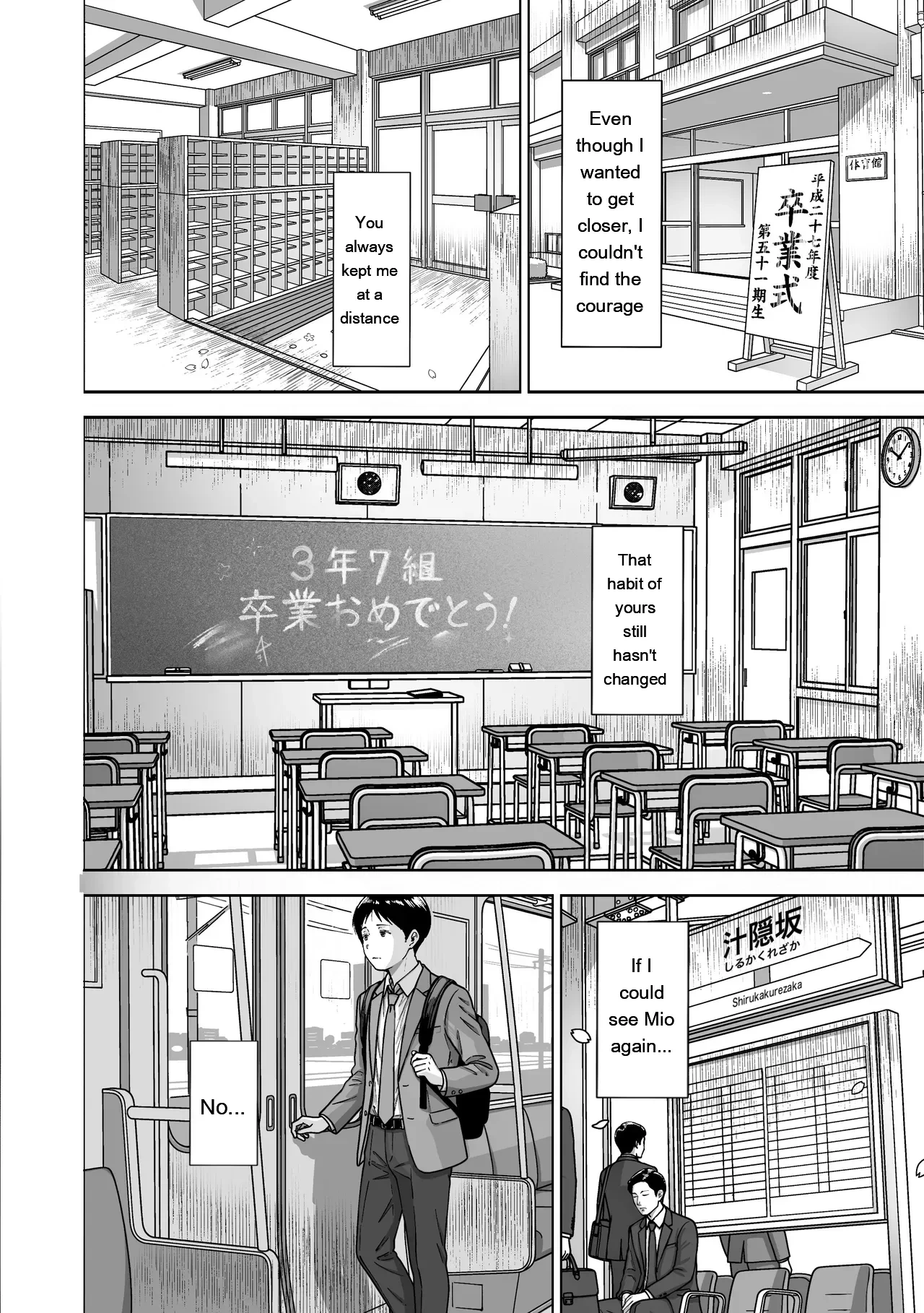 หน้า 51