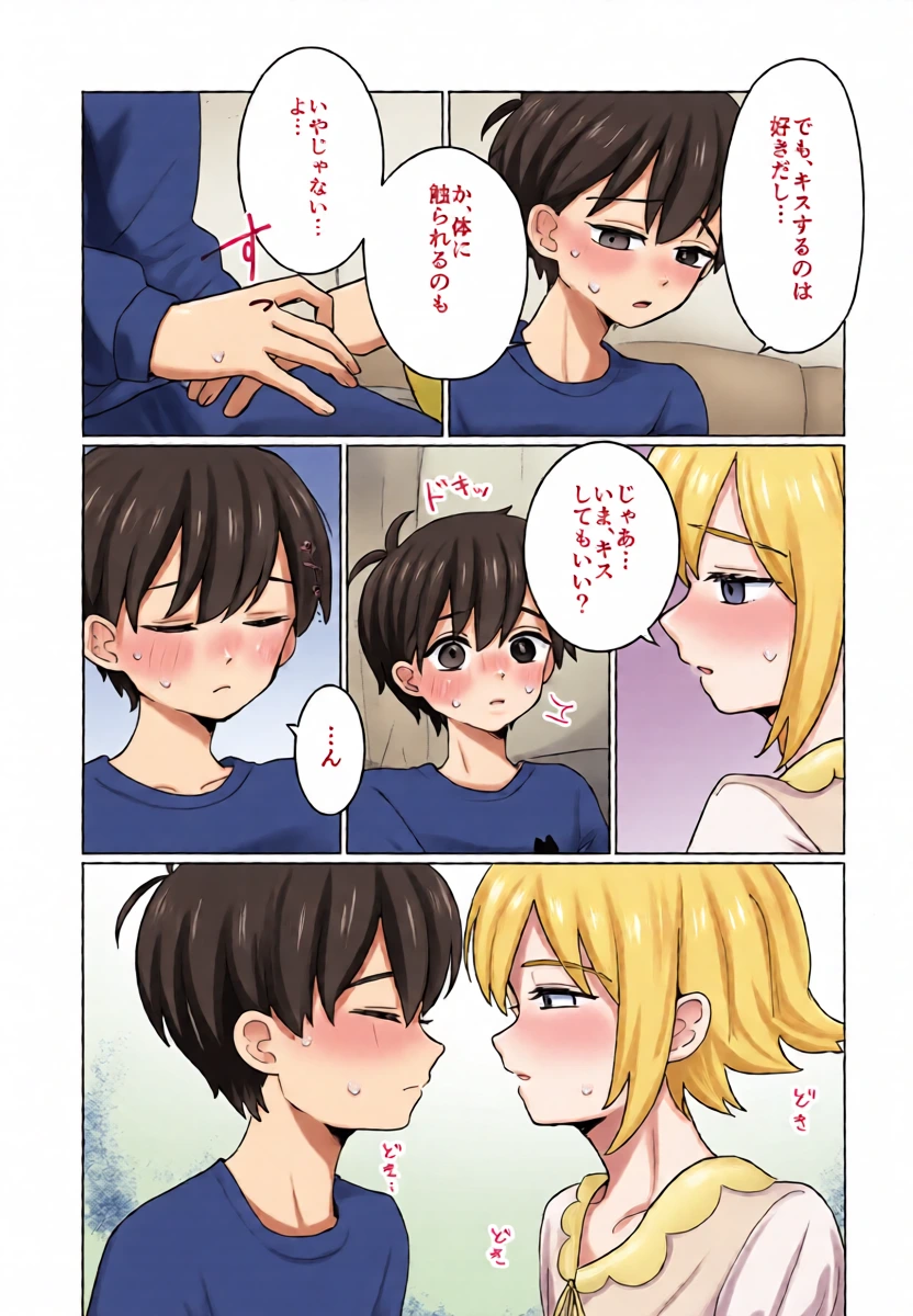 หน้า 6