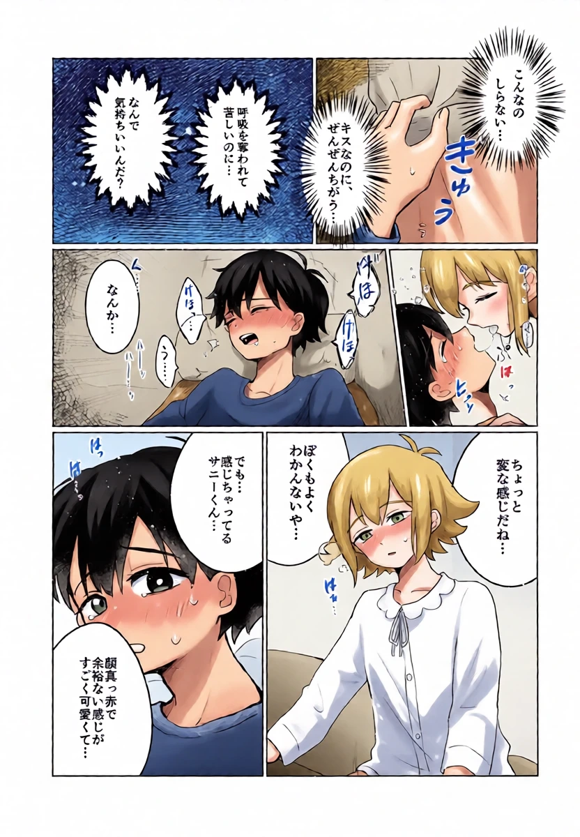 หน้า 10