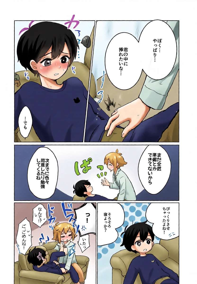 หน้า 11