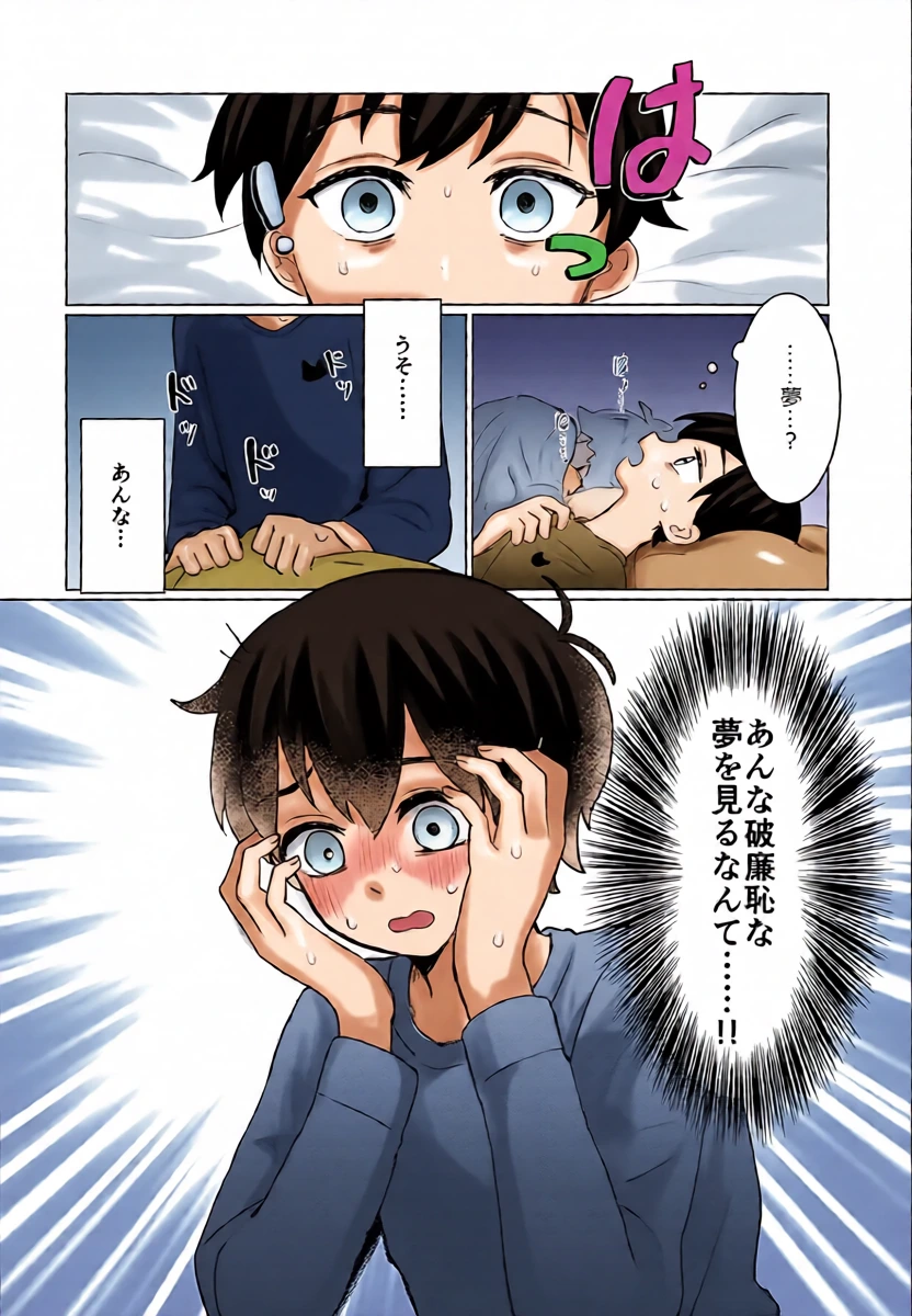 หน้า 13