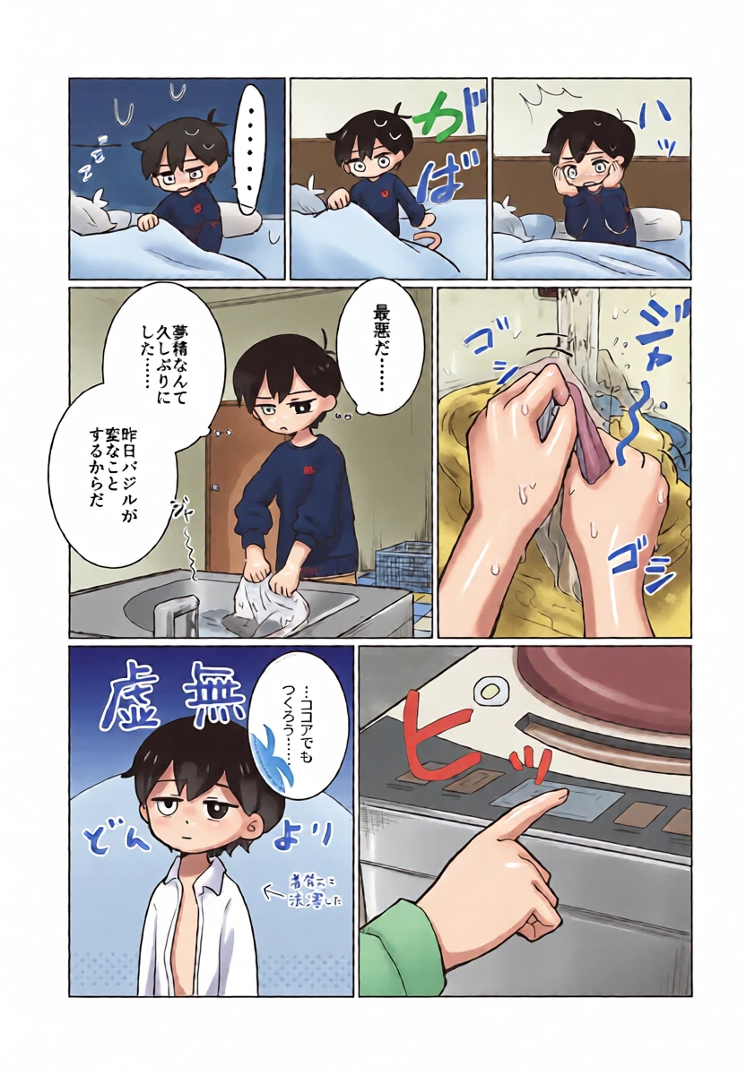หน้า 14
