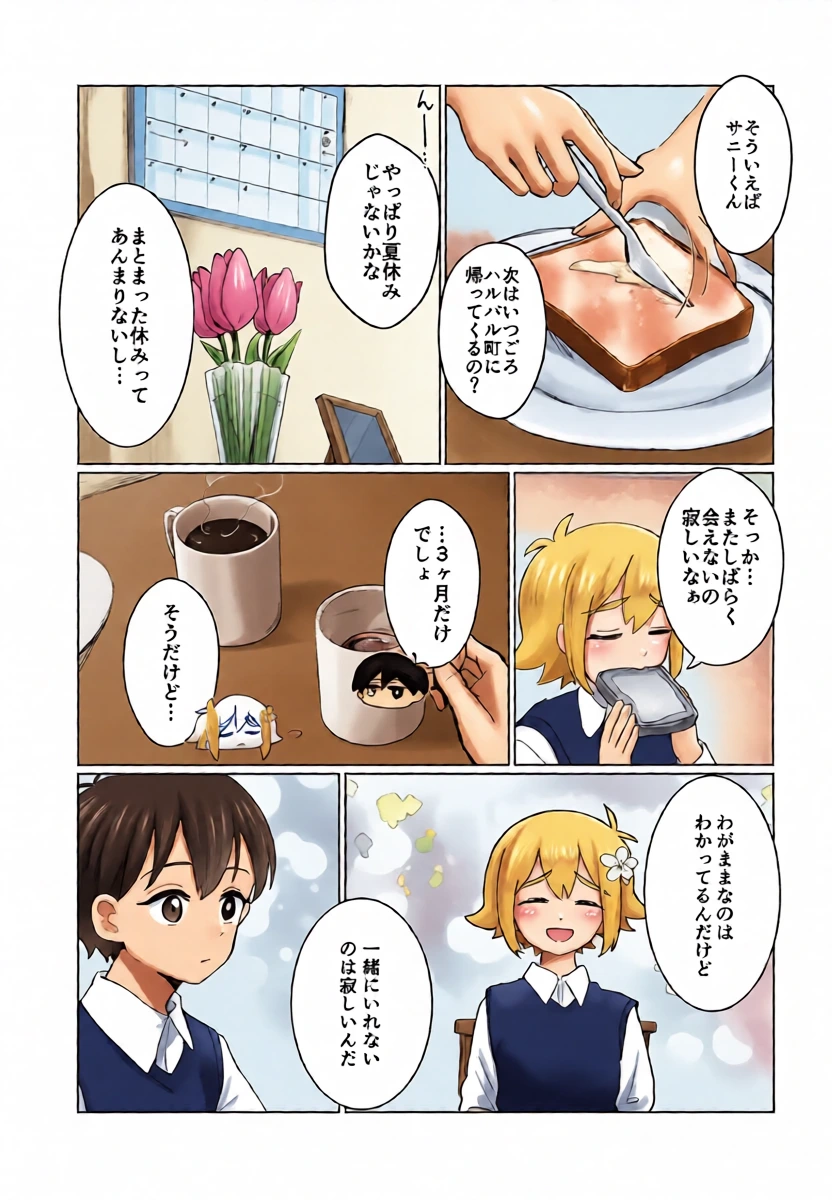หน้า 16
