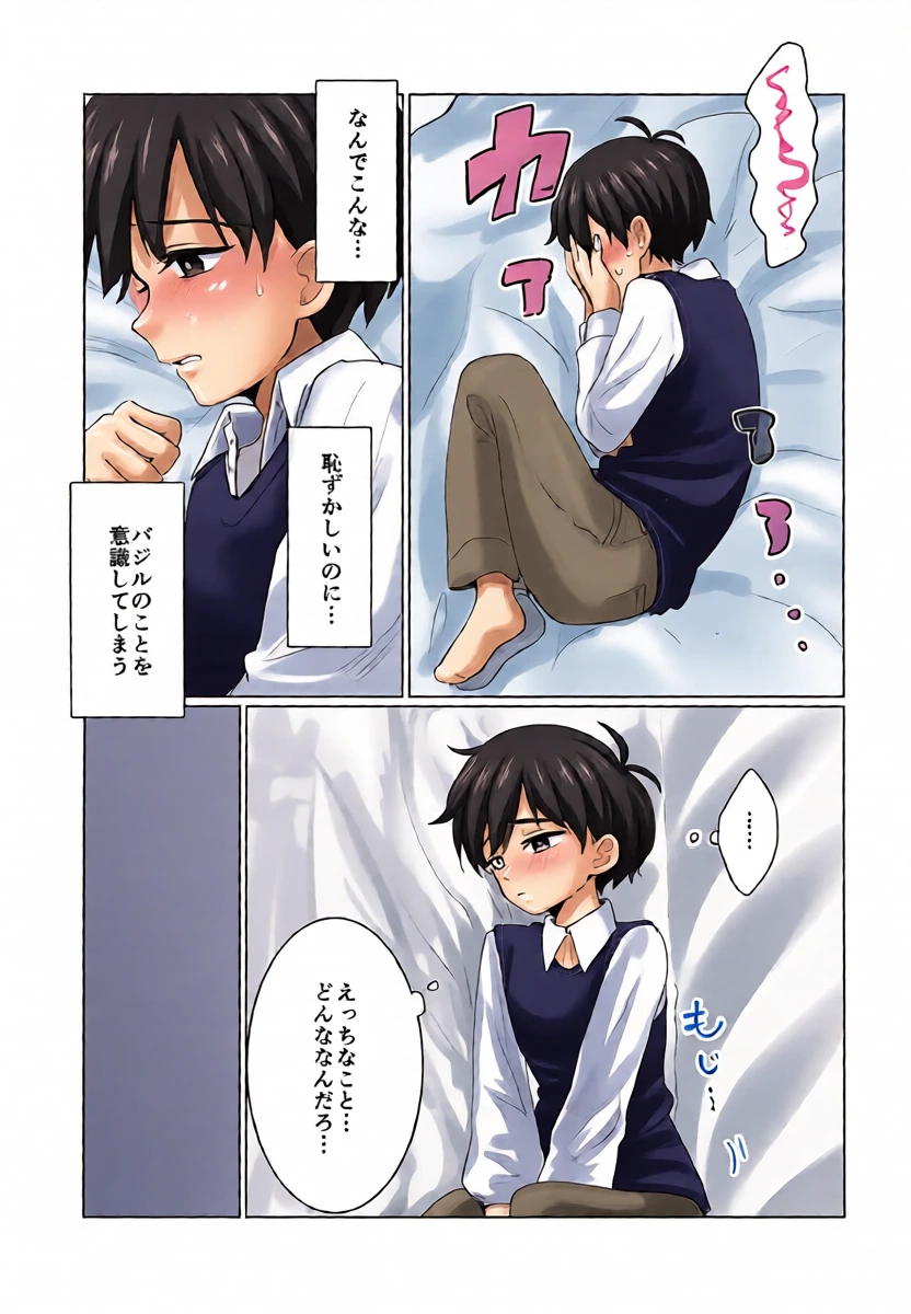 หน้า 20