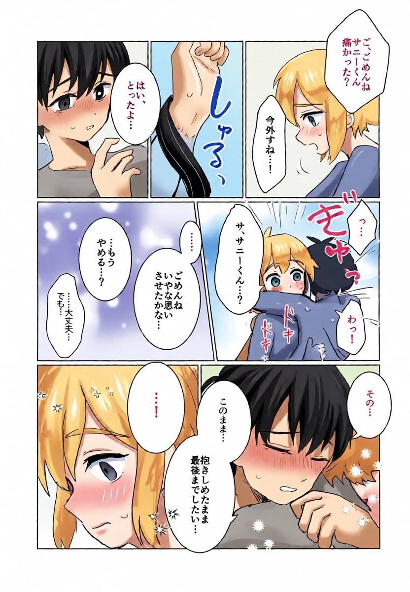 หน้า 38