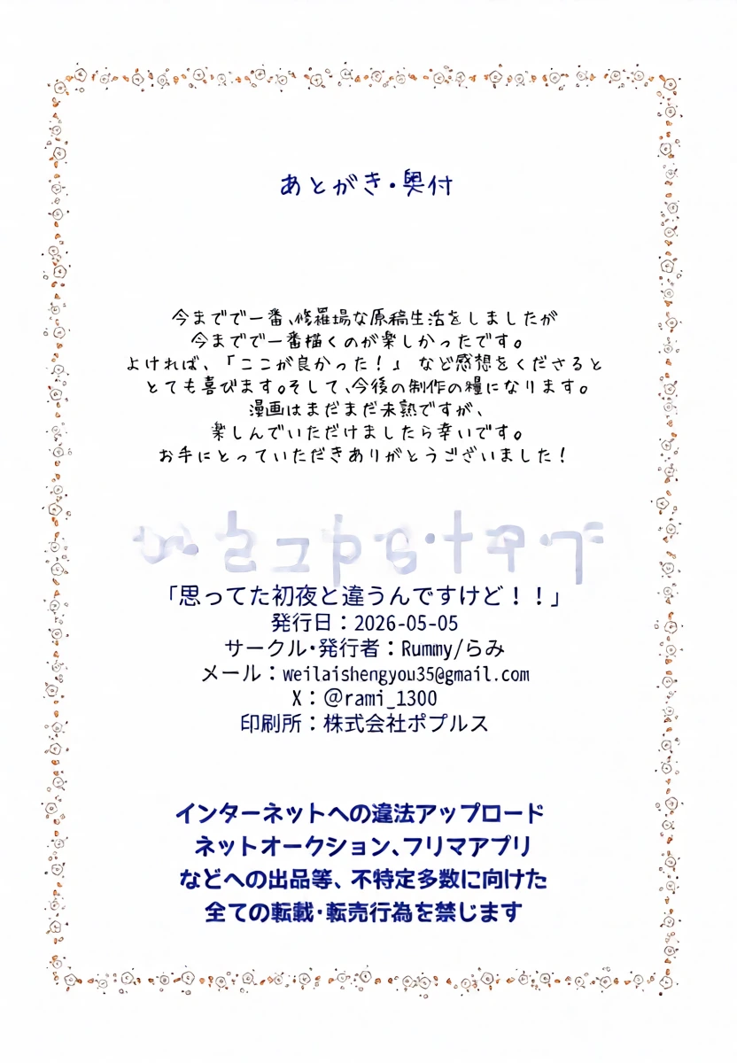 หน้า 41