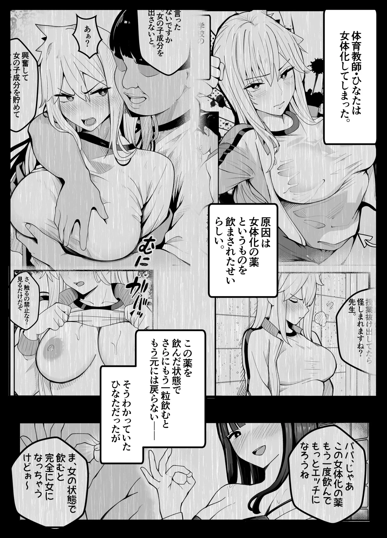 หน้า 2