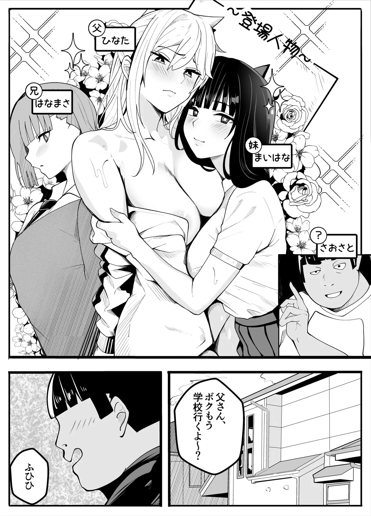 หน้า 4