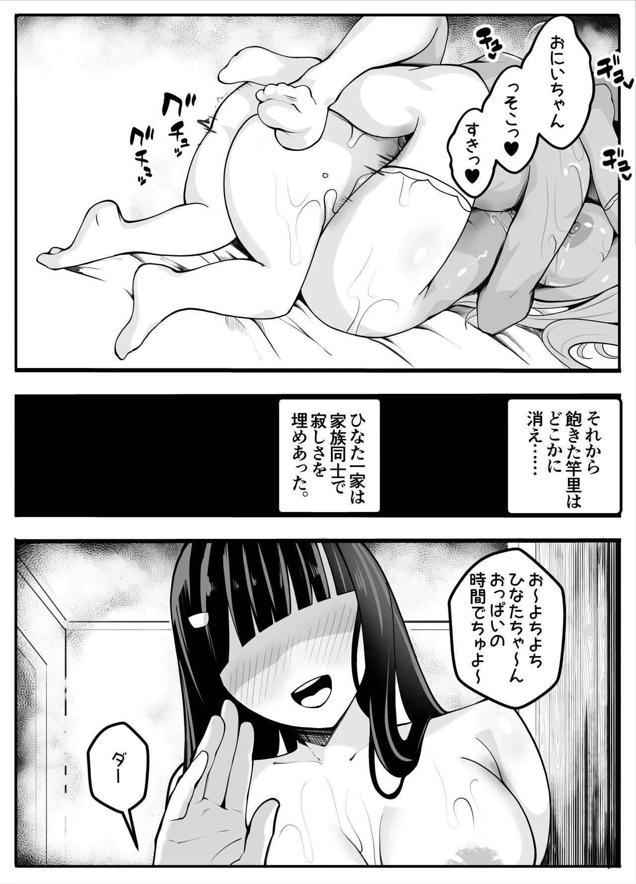 หน้า 46