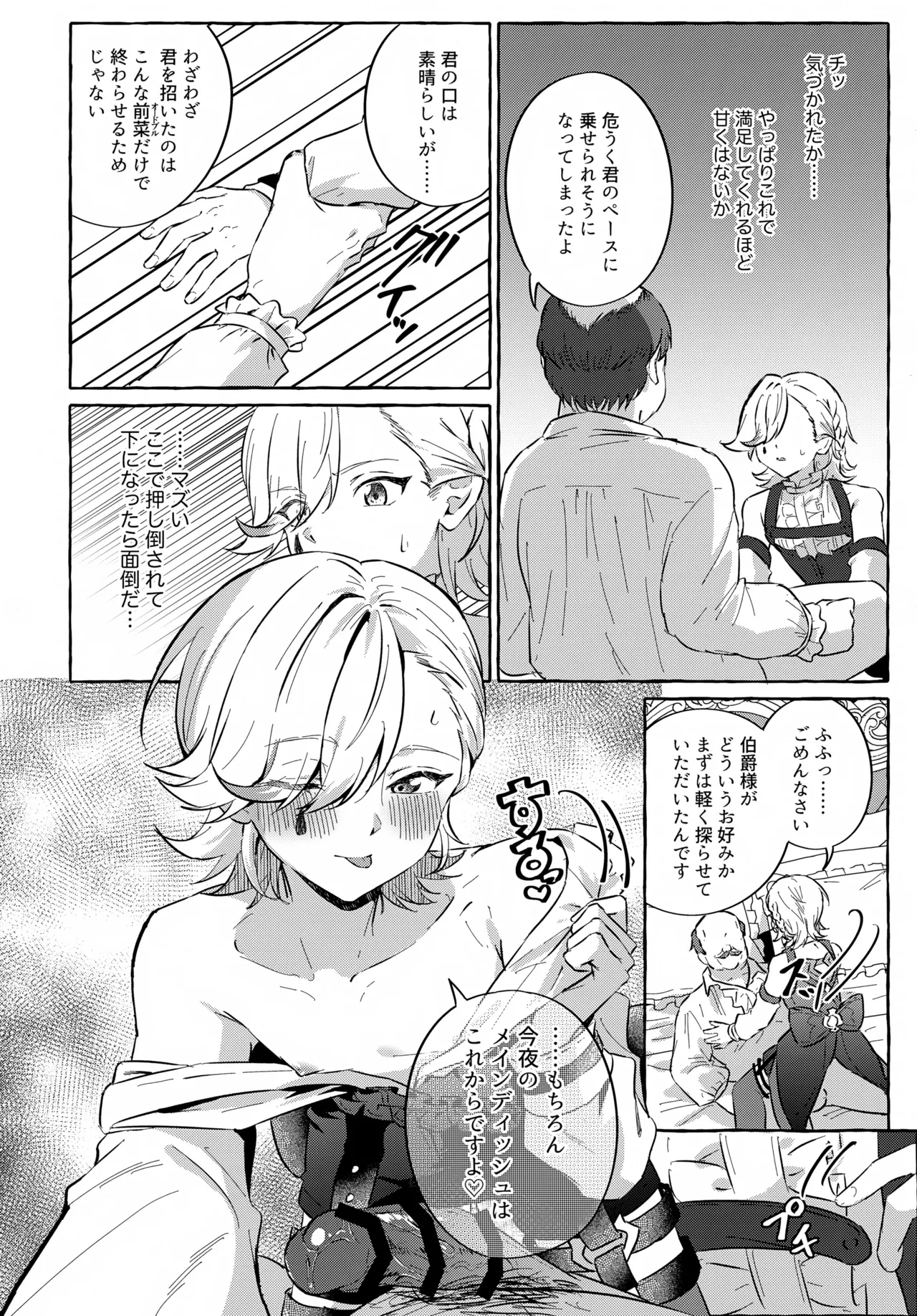 หน้า 19