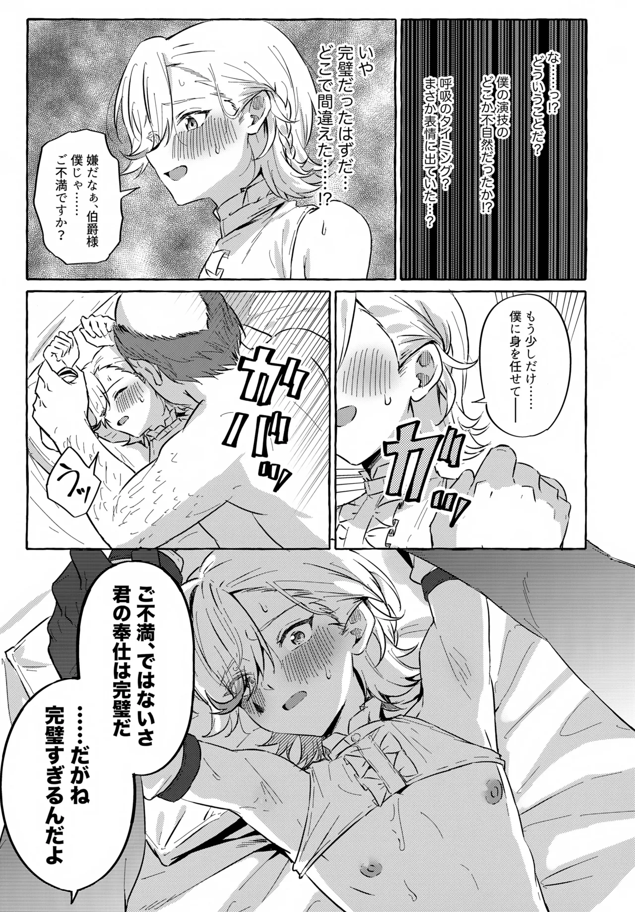 หน้า 24