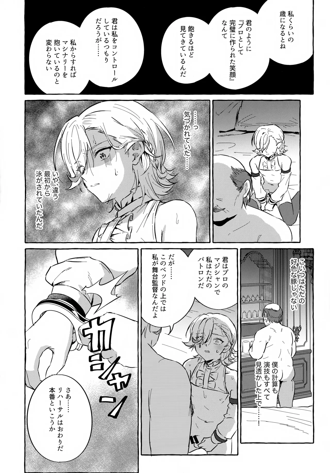 หน้า 25