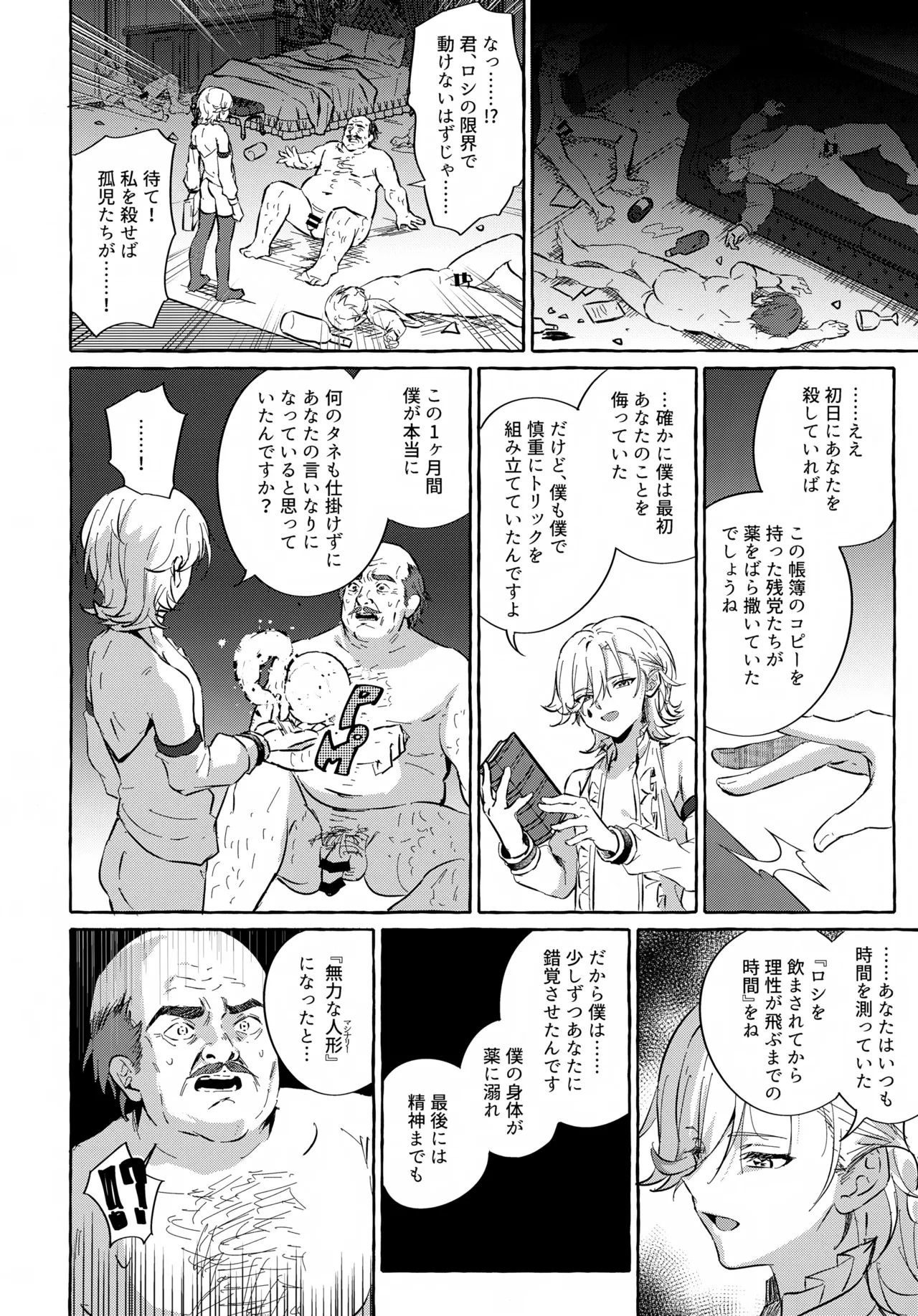 หน้า 45