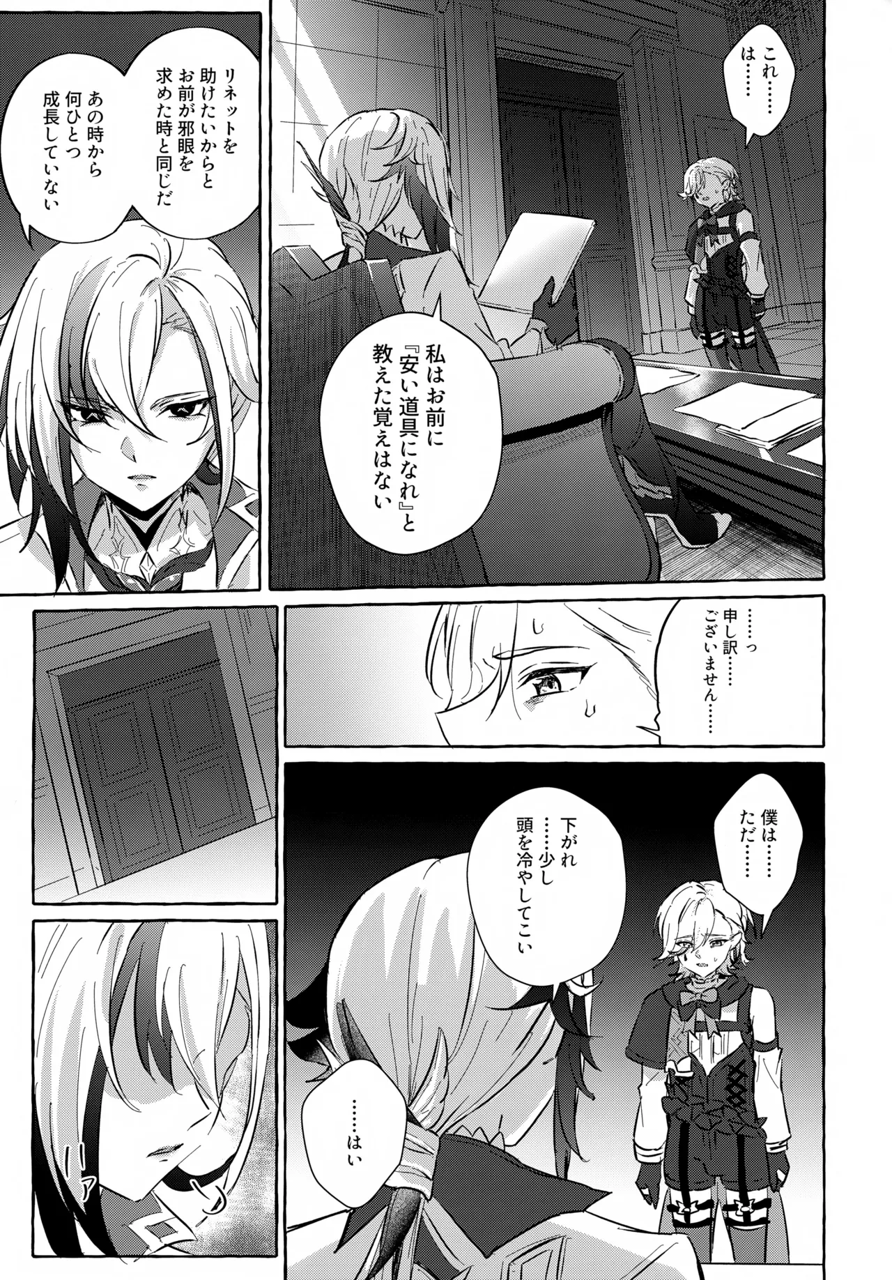 หน้า 48