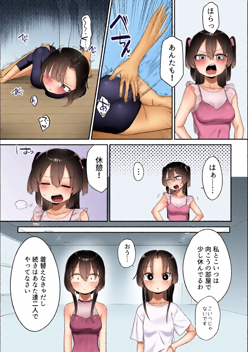 หน้า 9