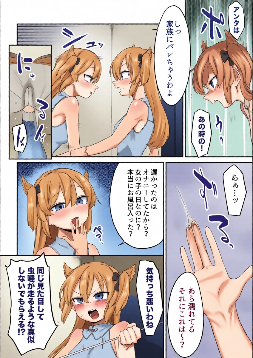 หน้า 15