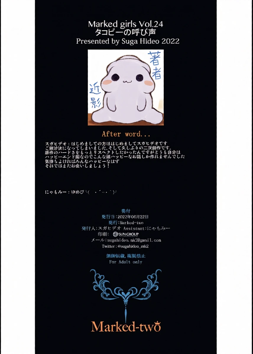 หน้า 22